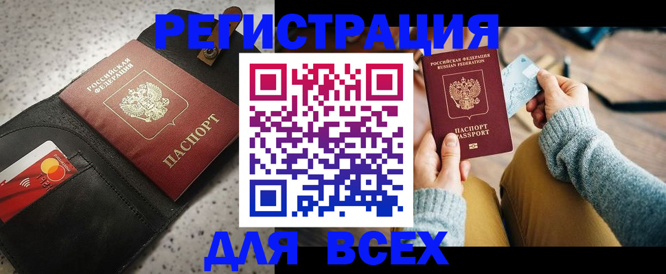 временная регистрация 2025 в Владимирской области