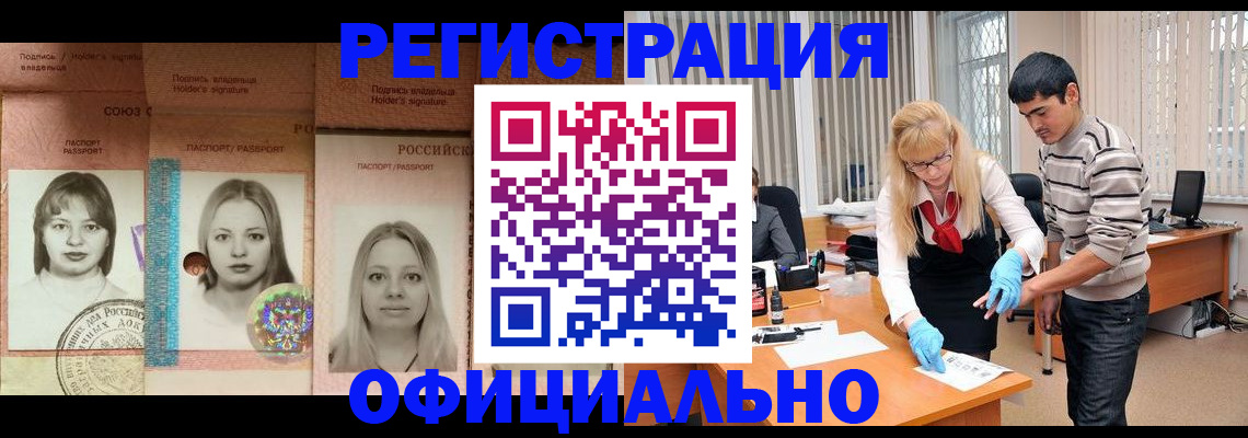 прописка от собственника в Владимирской области