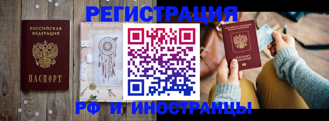 прописка ребенка в Владимирской области